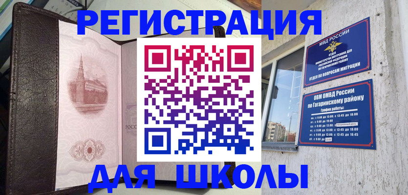 пропишу в квартире в Реже